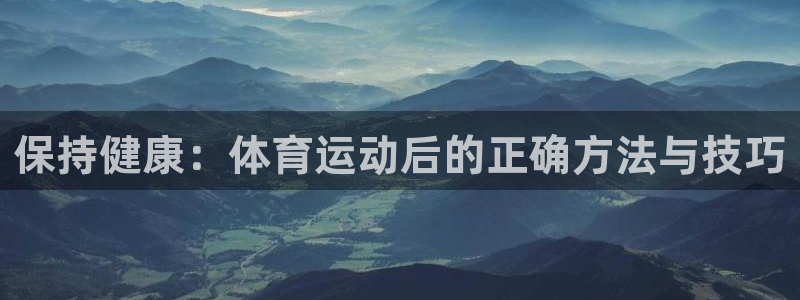 谈球吧体育