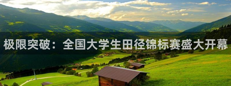 谈球吧体育官网