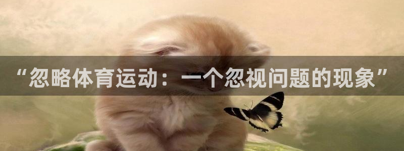 谈球吧体育官网