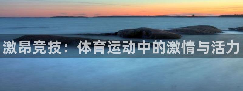 谈球吧