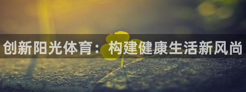 谈球吧