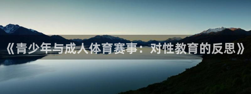 谈球吧体育