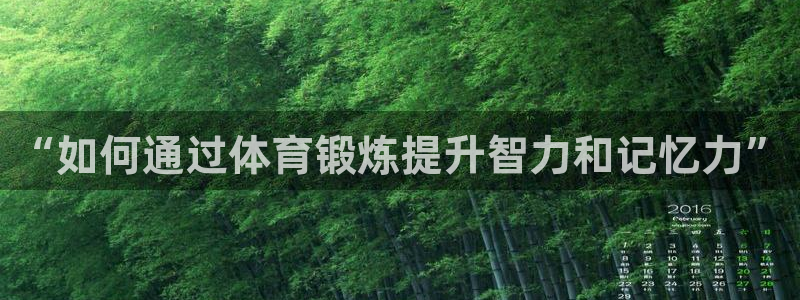 谈球吧体育官网