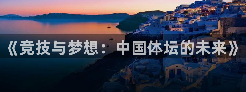 谈球吧体育官网