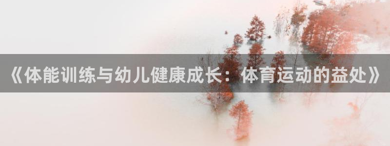 谈球吧