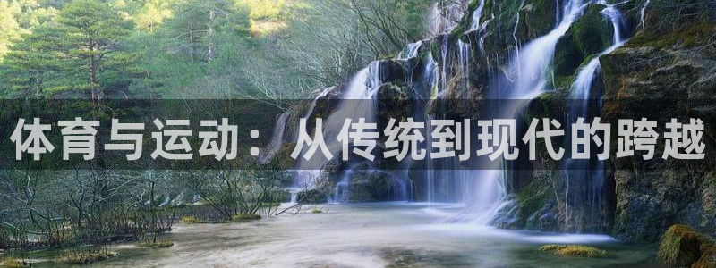 谈球吧